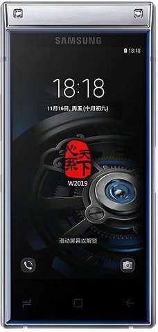 Samsung SM-W2019 World Flagship 2019 Dual SIM TD-LTE CN 256GB
